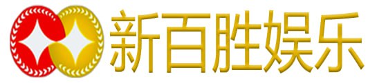 新盛(胜)公司欢迎您